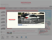Tablet Screenshot of honda-vidi.com.ua